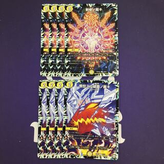 剣参ノ裁キ 憤怒スル破面ノ裁キ セット