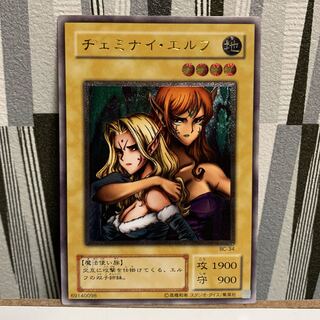 遊戯王 ヂェミナイエルフ 二期レリーフ アルティメットレア