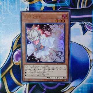 灰流うらら(既存イラスト) ウルトラレア