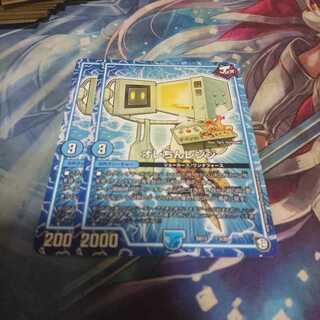 オレちんレンジ