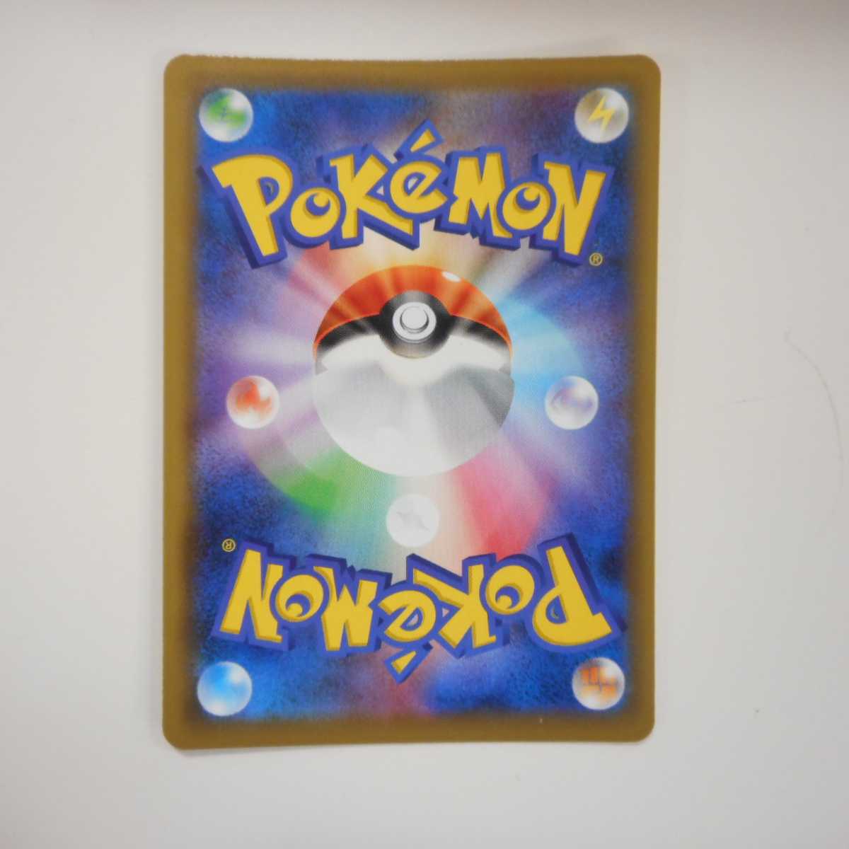 (Beautiful) Greninja & Zoroark GX 223/173 UR