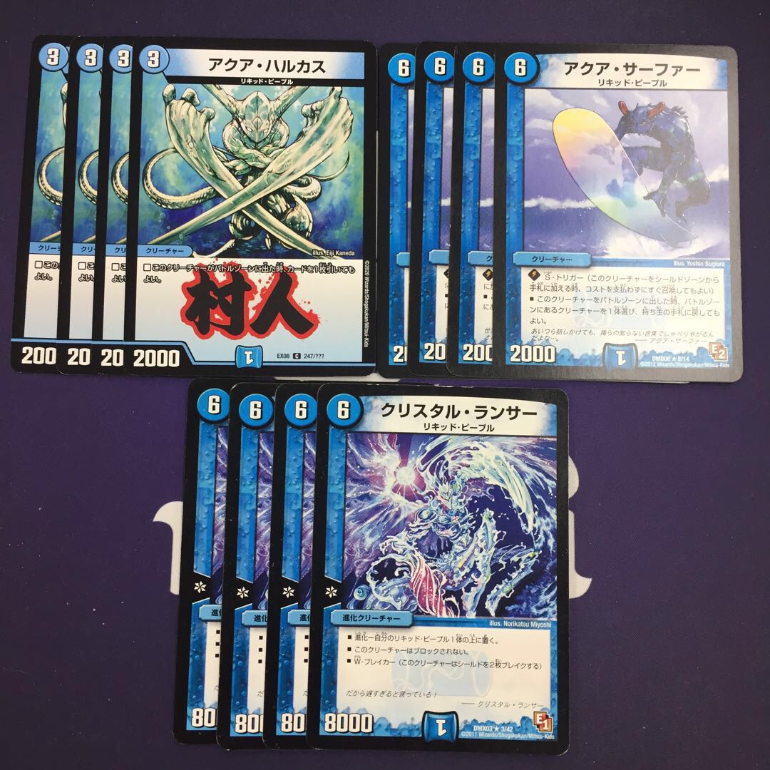 Crystal Lancer Aqua Guard Aqua Hulcus