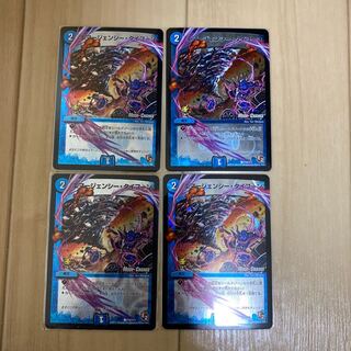 エマージェンシー・タイフーン(MODE CHANGE)4枚