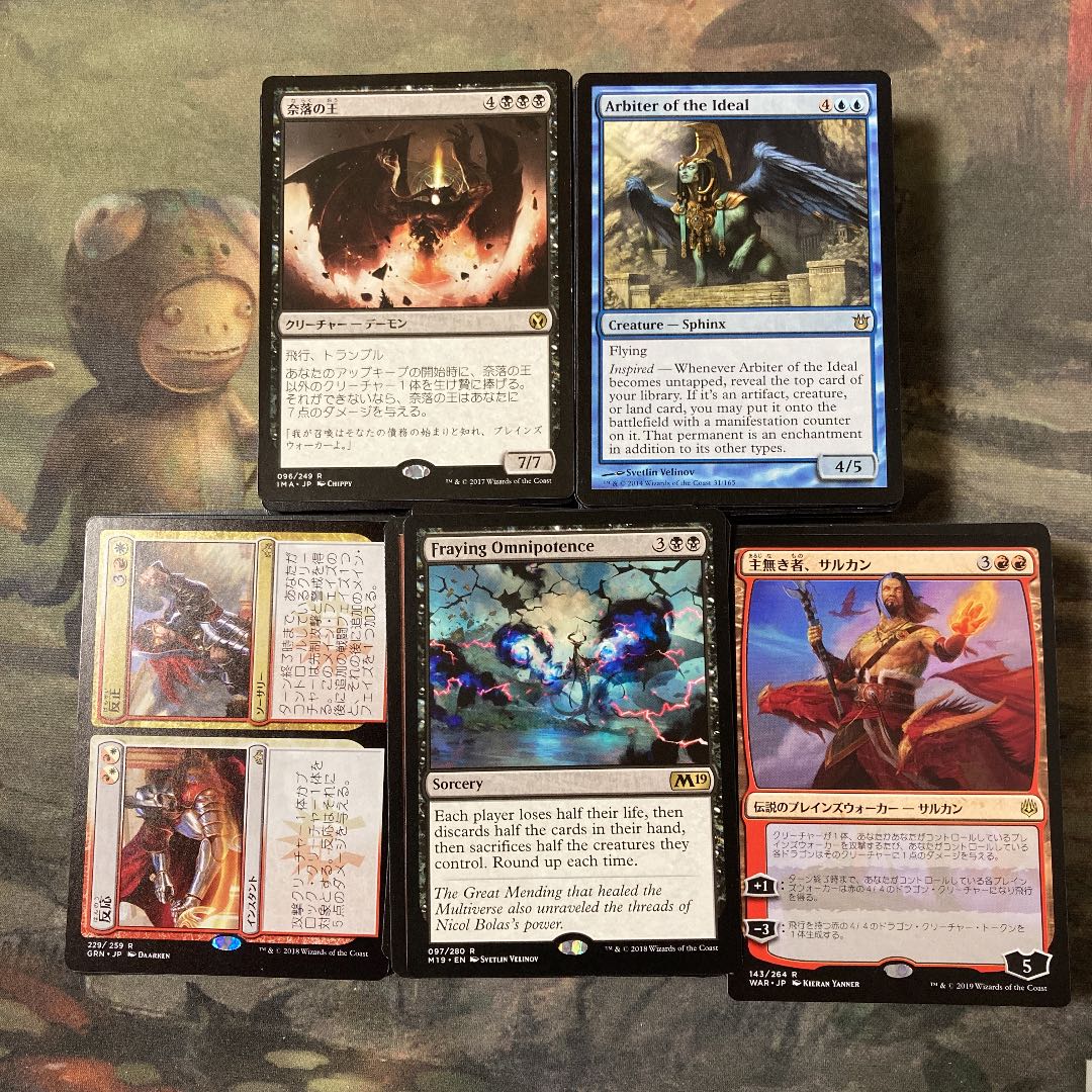 MTG レアカード500枚まとめ売り