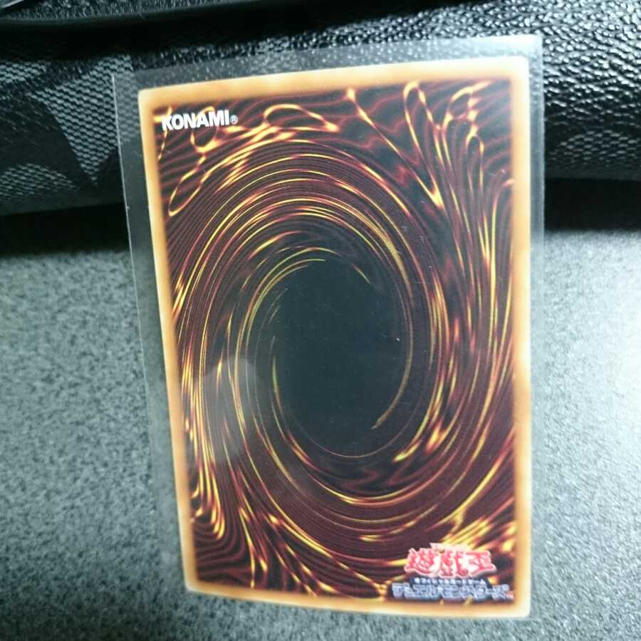 青眼の究極竜 ホロ