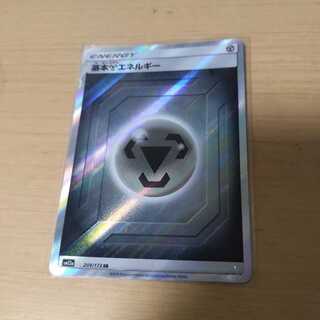 【値下げ】基本鋼エネルギーSR