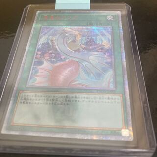 深海のアリア 20thシークレットレア