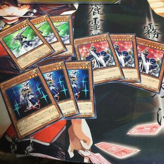 サイレント・ソードマン LV3、5、7 各3枚 遊戯王