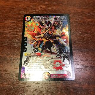 竜魔神王バルカディア・NEX