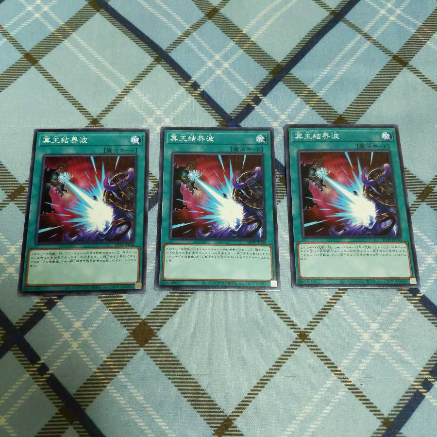 Dark Ruler No More (Normal)