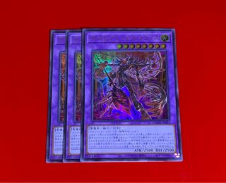 デスピアン・クエリティス  UR  3枚