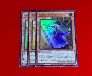 妖眼の相剣師  UR  ウルトラ  3枚