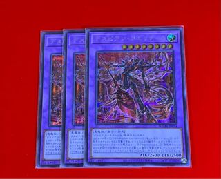 デスピアン・クエリティス  SE  シークレット  3枚