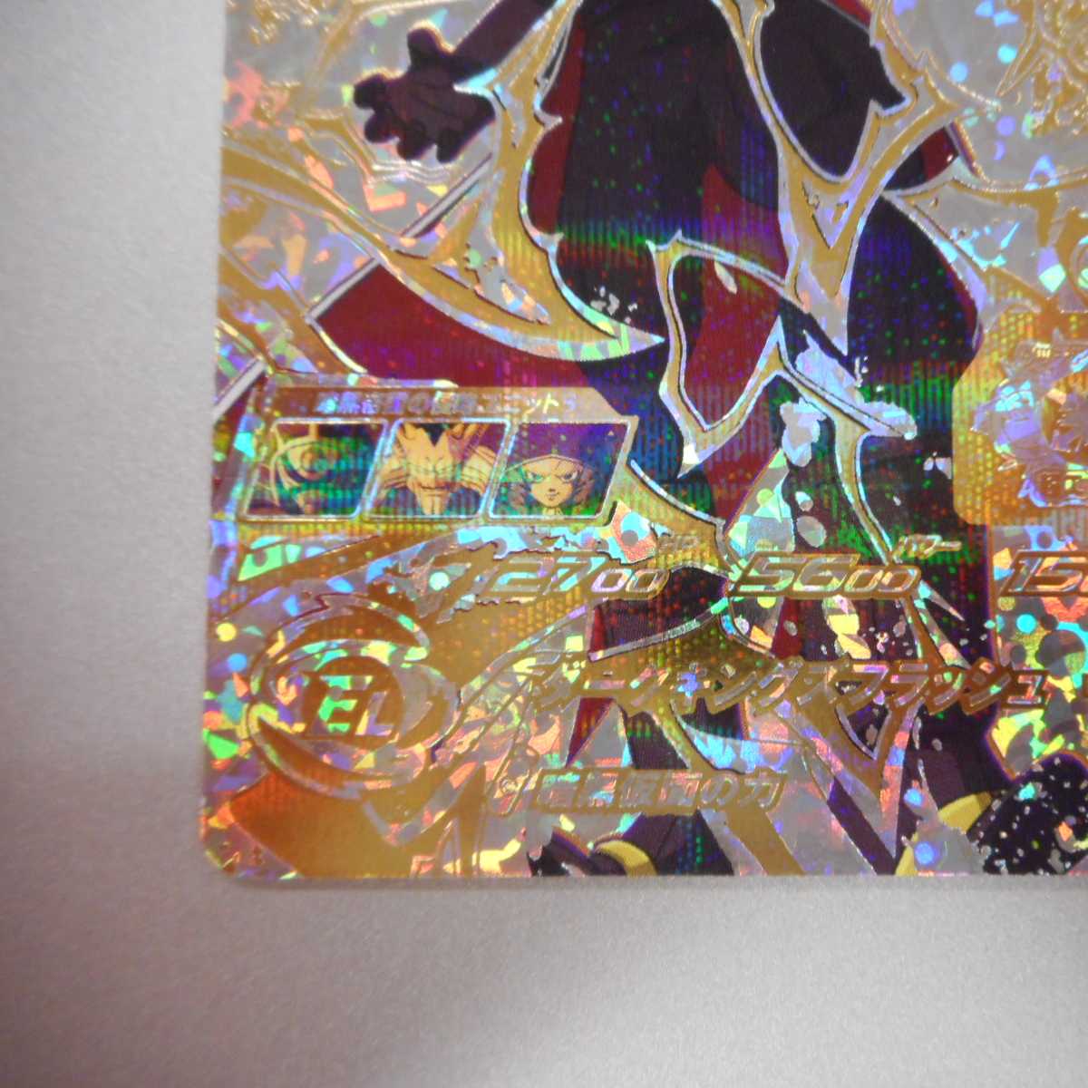 (美品)暗黒仮面王 SEC 全面金箔 SH4-SEC2