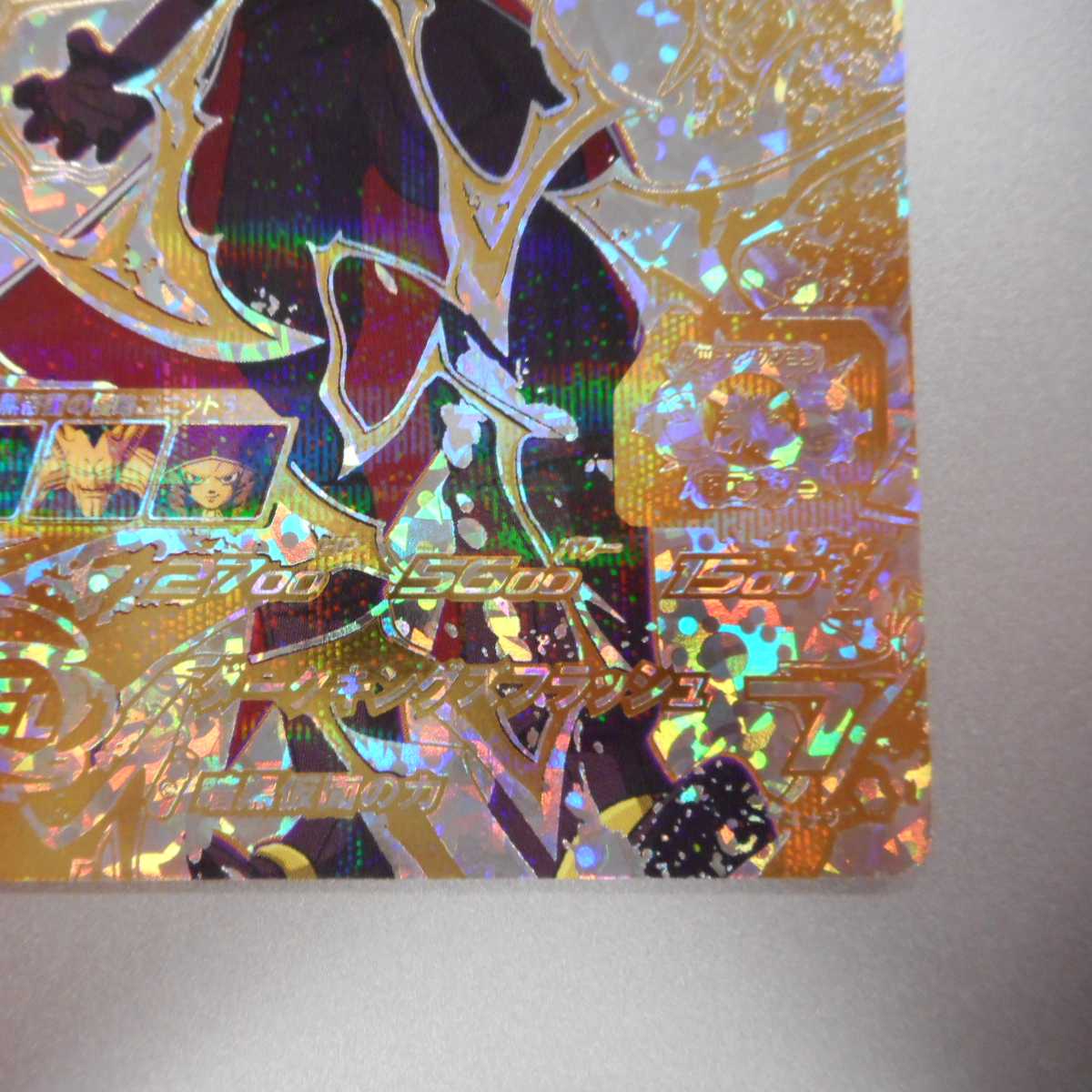 (美品)暗黒仮面王 SEC 全面金箔 SH4-SEC2