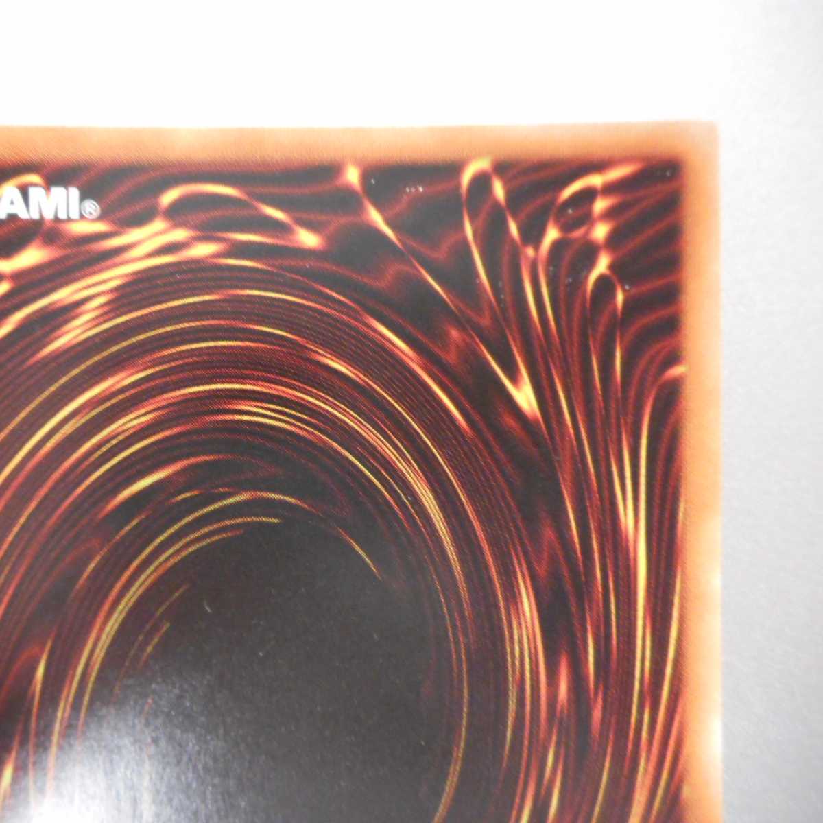 （美品）青眼の白龍　Rush　RD/KP01-JP000