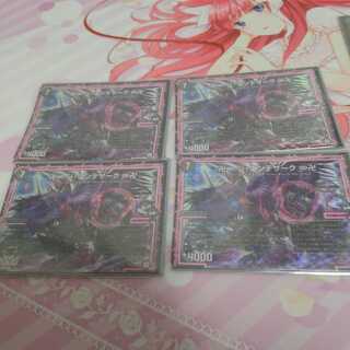 2体破壊しますは死の宣告 ジ・エンデザーク＆ドレッド・ブラッド