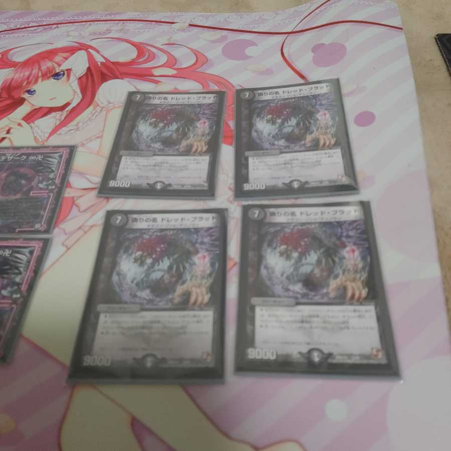 2体破壊しますは死の宣告 ジ・エンデザーク＆ドレッド・ブラッド