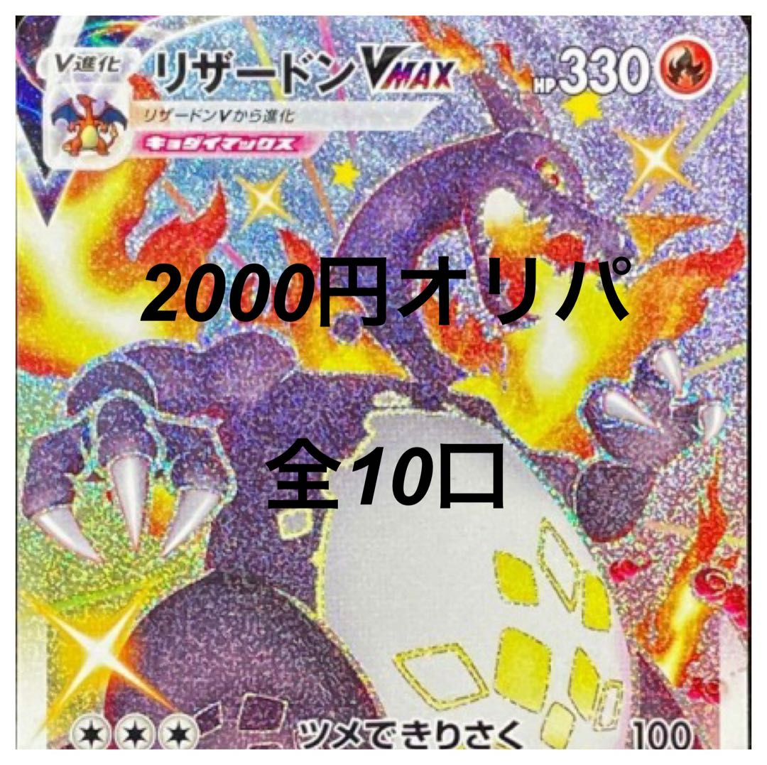 購入用 もふもふ様