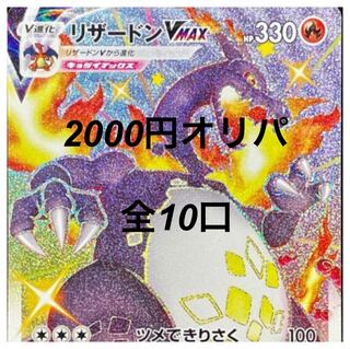 購入用 もふもふ様