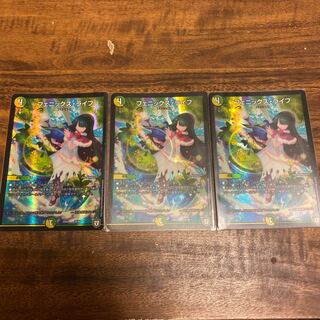 デュエマ　フェニックスライフ　