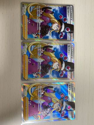 セイボリー SR 3枚 プロフにおまけ情報様専用