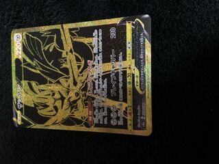 【美品】ポケカ　ザシアンV UR