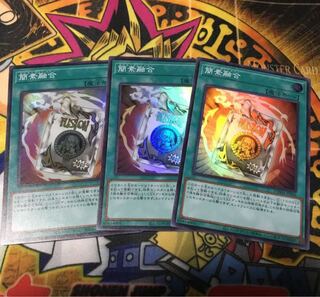 簡素融合 SR3点セット