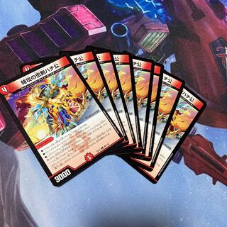 特攻の忠犬ハチ公 C 8枚