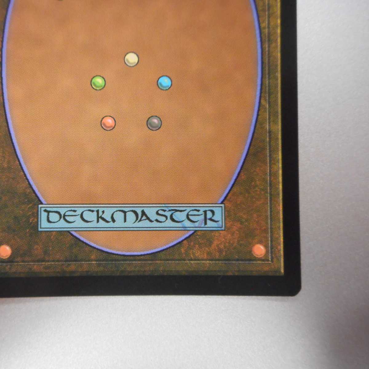 (Beautiful) THB Thassa's Oracle Expansion Frame F