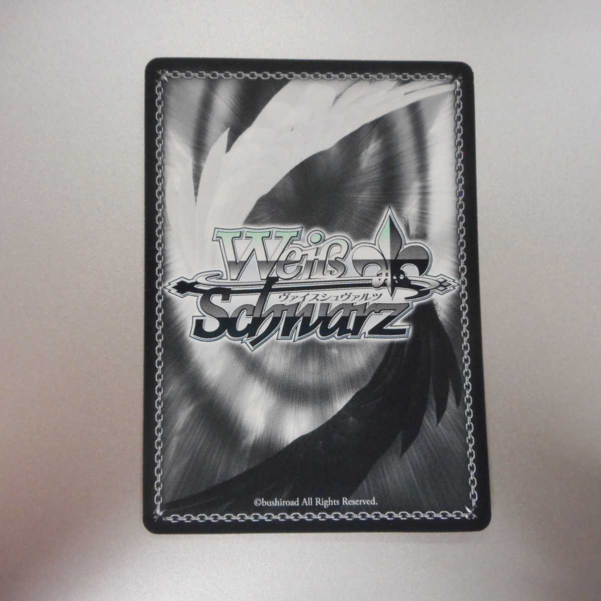 (美品)運命に導かれた鍵トリッシュ SP サイン JJ/S66-073