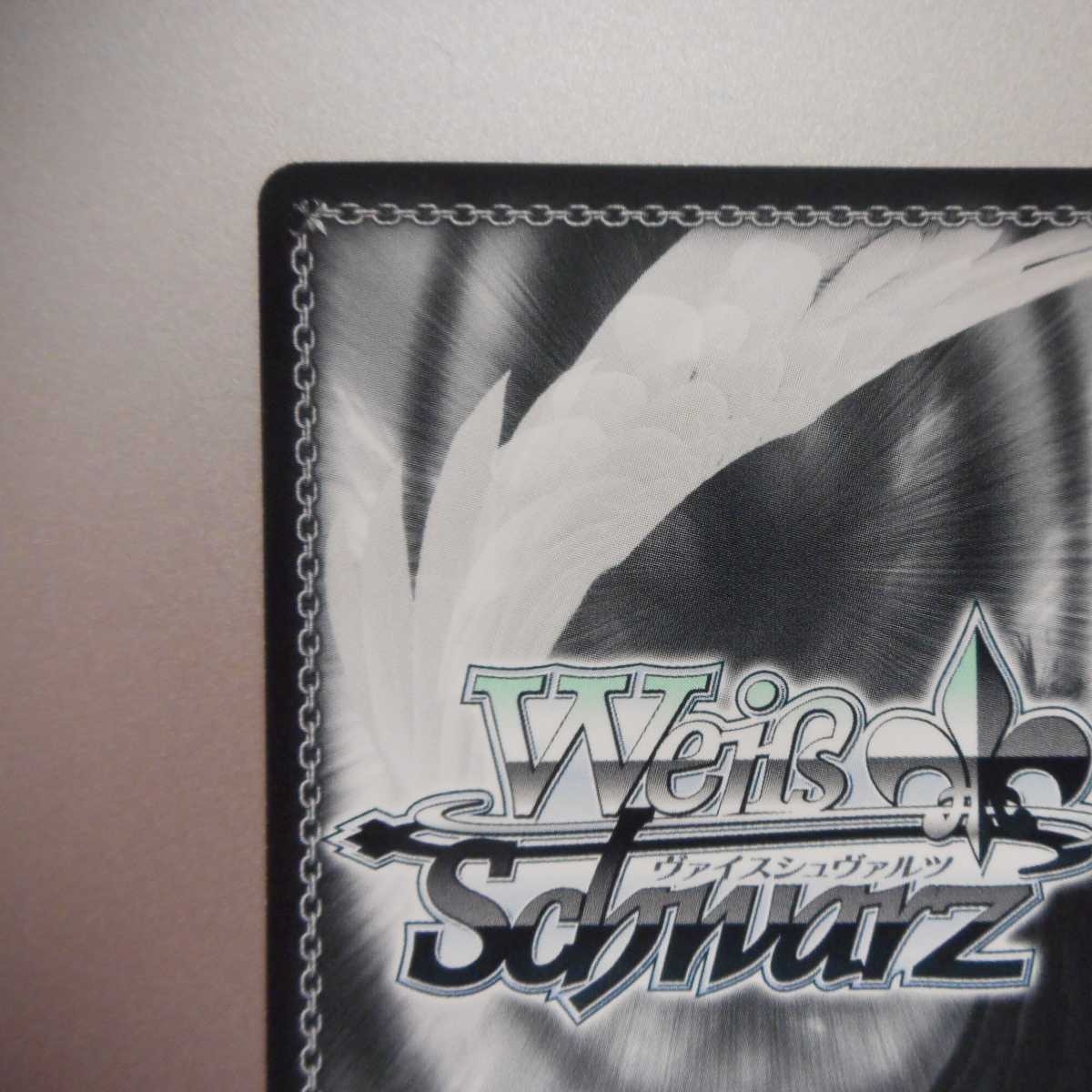 (美品)運命に導かれた鍵トリッシュ SP サイン JJ/S66-073