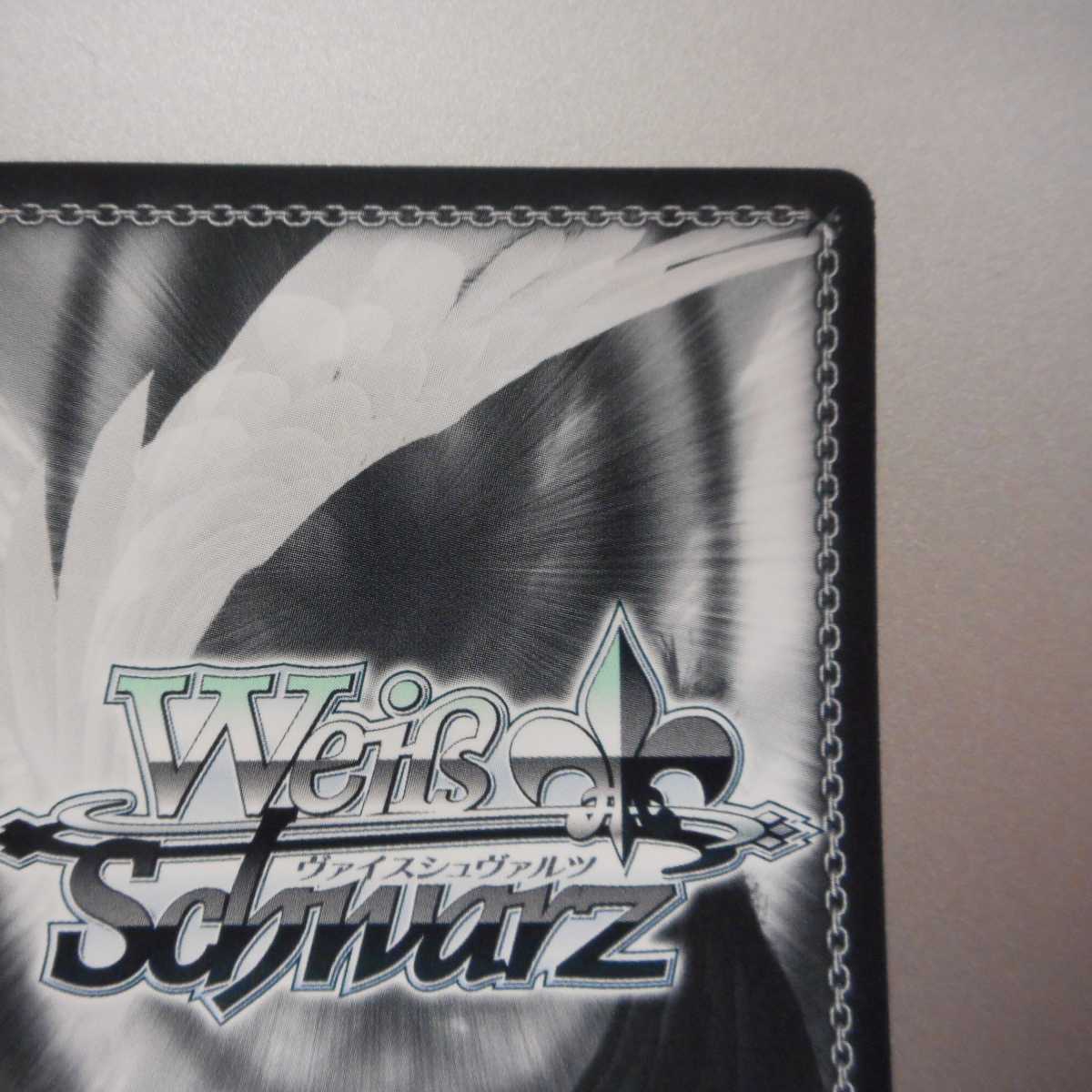 (美品)運命に導かれた鍵トリッシュ SP サイン JJ/S66-073