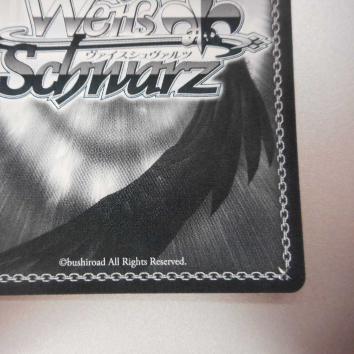 （美品）頼れる妹琴里　SP　サイン　DAL/W79-002SP