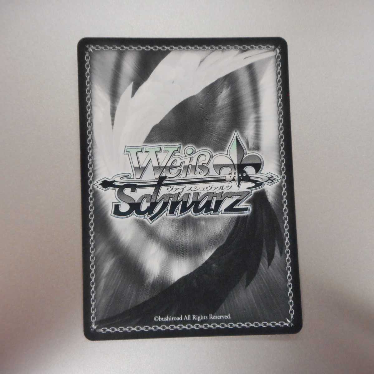 （美品）頼れる妹琴里　SP　サイン　DAL/W79-002SP