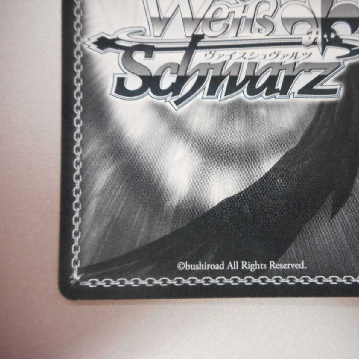 （美品）頼れる妹琴里　SP　サイン　DAL/W79-002SP