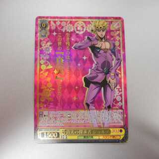 （美品）真実の探求者ジョルノ　SSP　箔押　JJ/S66-001SS