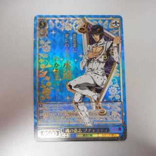 （美品）魂の意志ブチャラティ　SSP　箔押　JJ/S66-075SSP