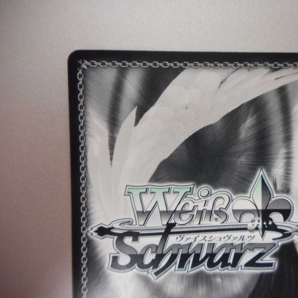 (美品)魂の意志ブチャラティ SSP 箔押 JJ/S66-075SSP 1枚