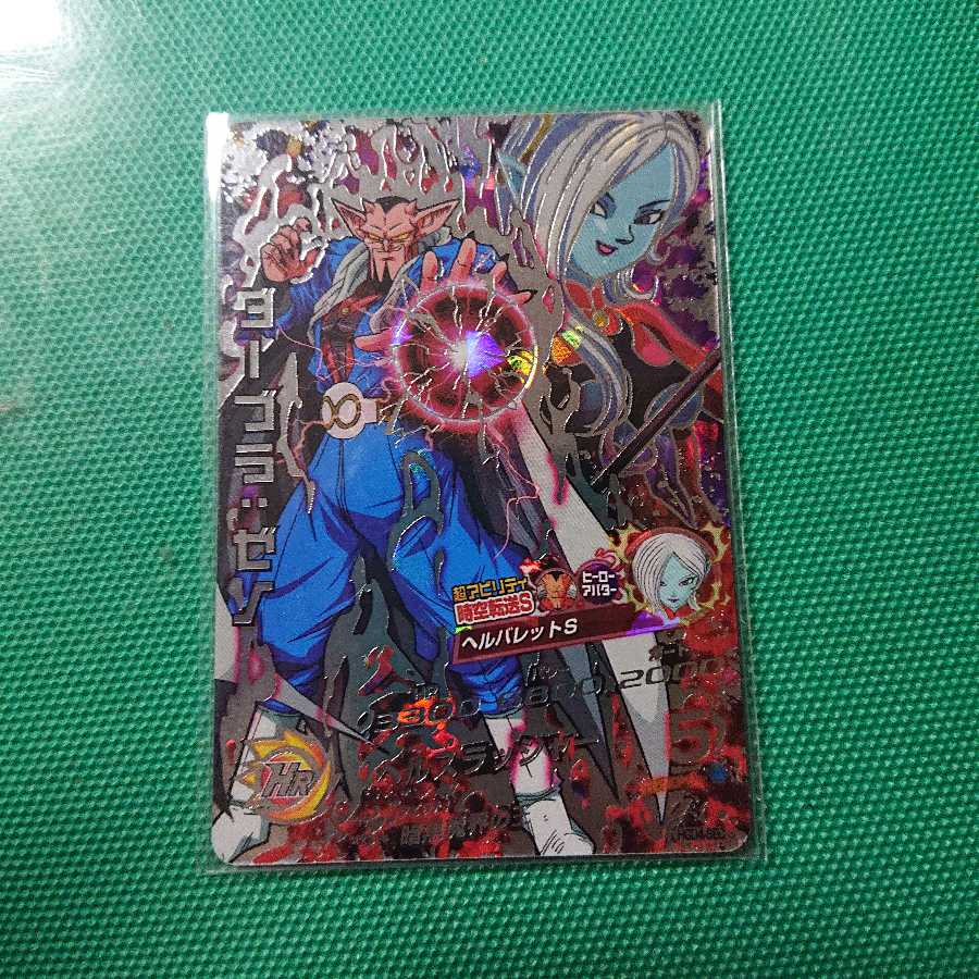 シャーマン様専用