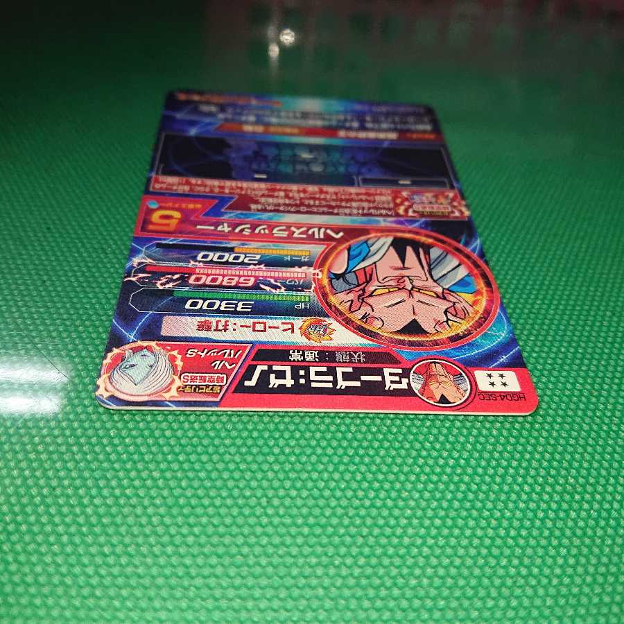 シャーマン様専用