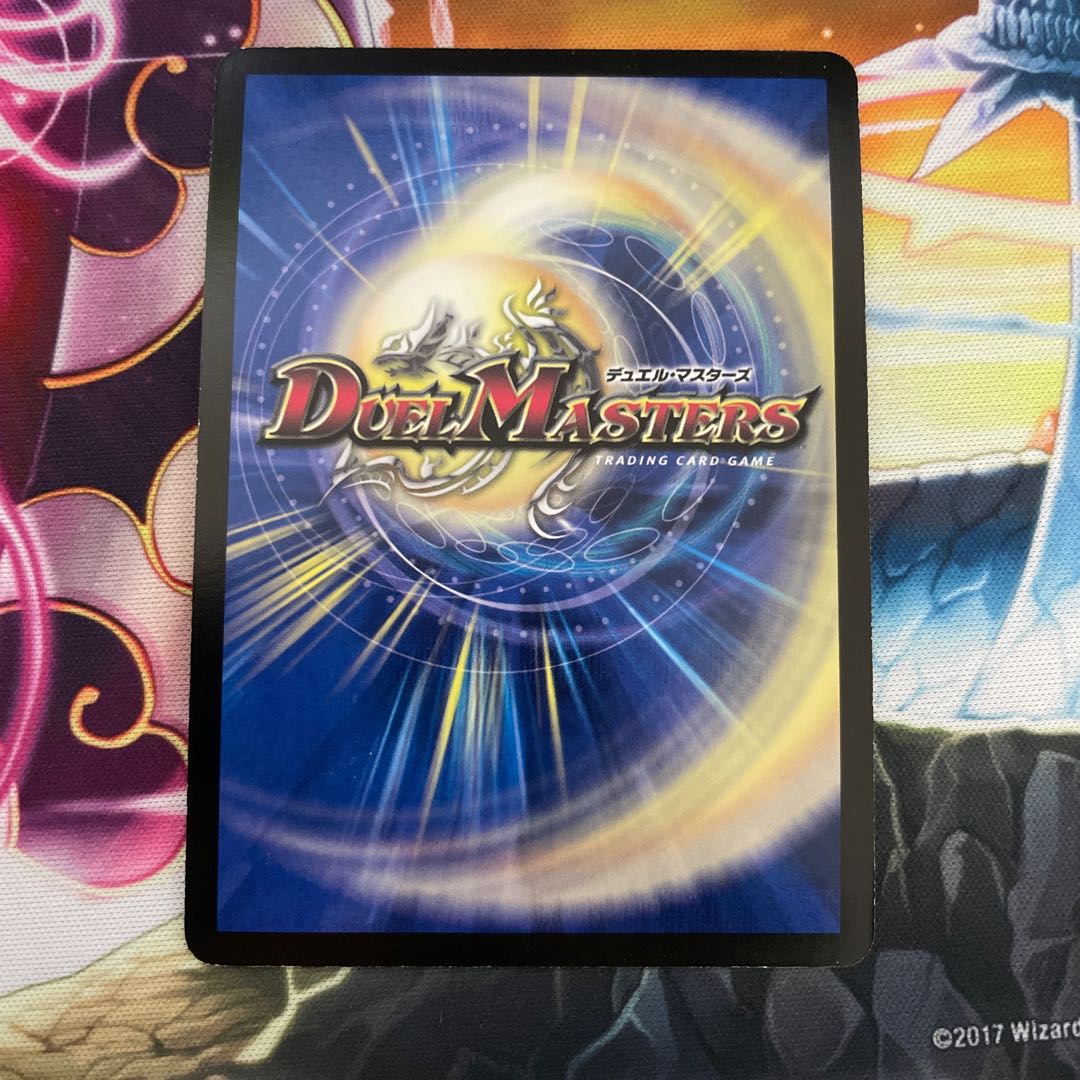 超神羅ロマノフカイザー・NEX