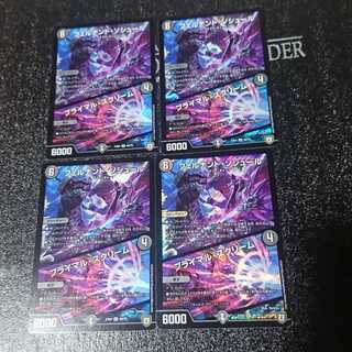 フェルナンド・ソシュール｜プライマル・スクリーム