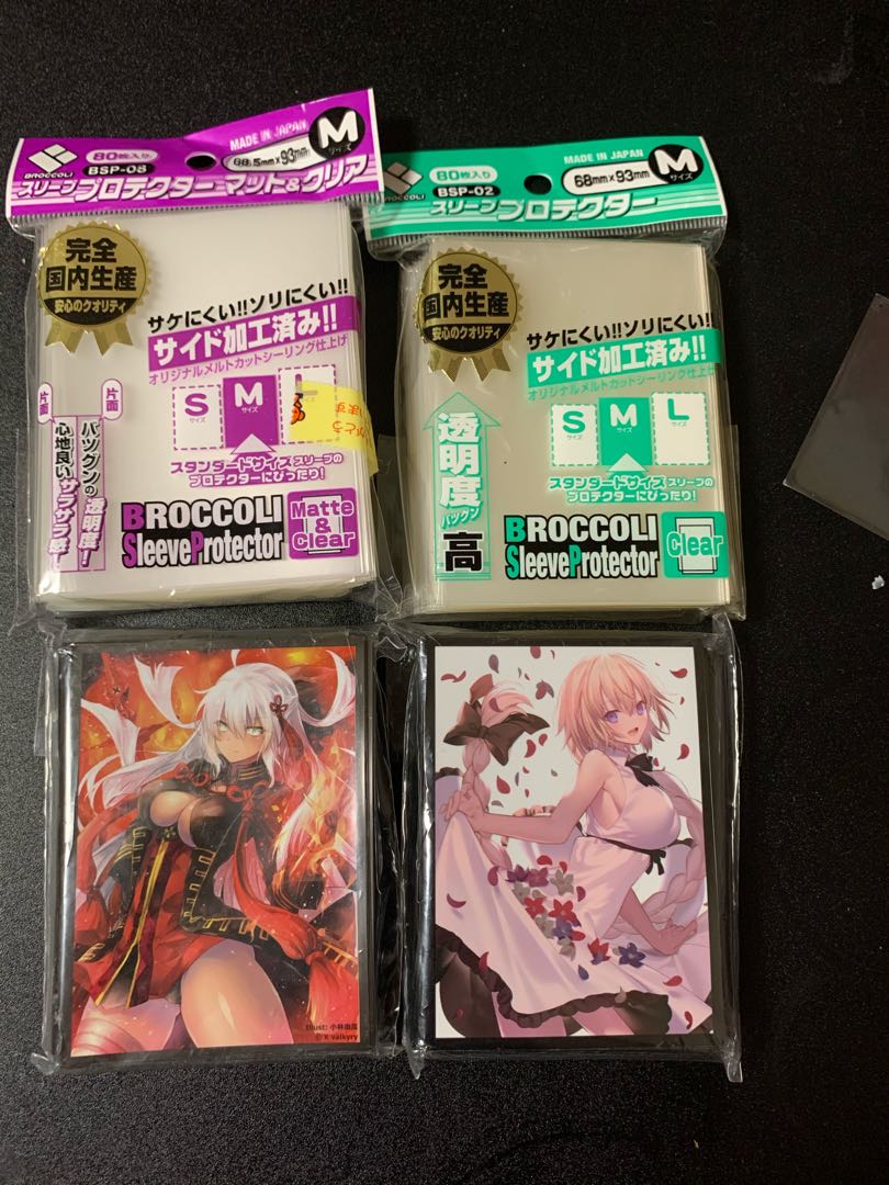 Retired Products Page 2 of 3