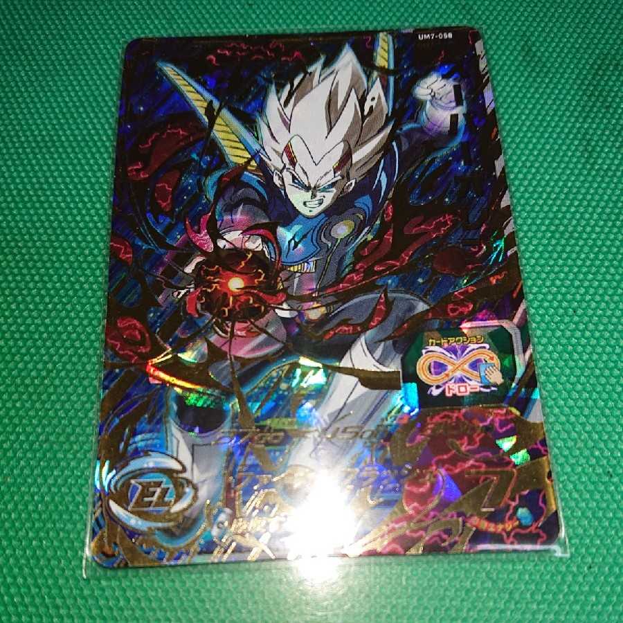 ドラゴンボールヒーローズスーパーオレン