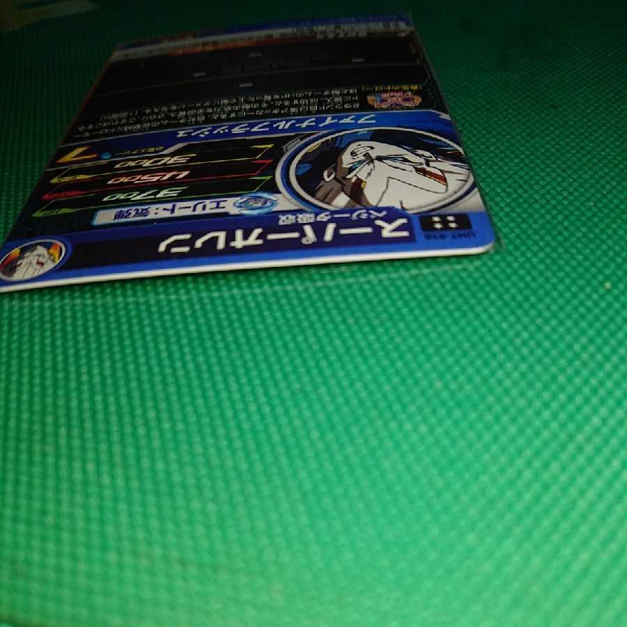 ドラゴンボールヒーローズスーパーオレン