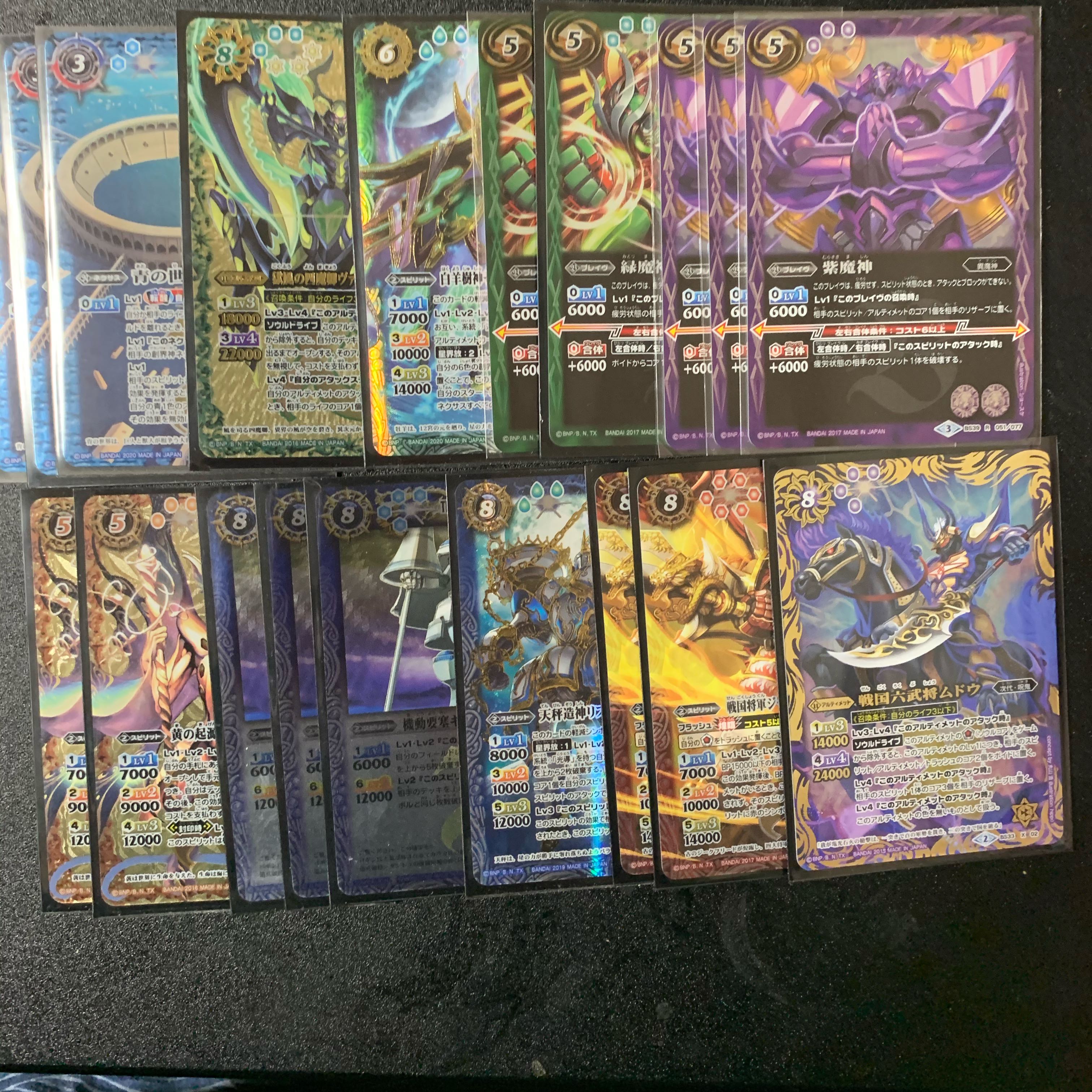 Retired Products Page3/3