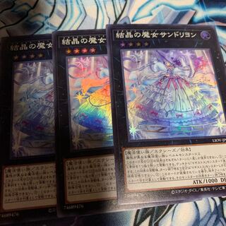 Rilliona, the Wondrous Magistus Witch Wardrobe Super Rare