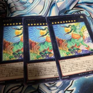 神樹獣ハイペリュトン レア