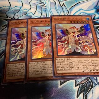 Bahalutiya, the Grand Radiance Ultra Rare